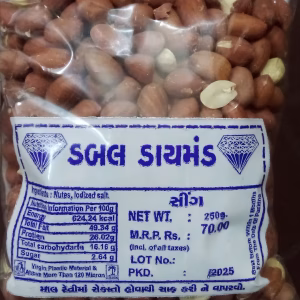 Mori sing (Unsalted sing) 250 gram