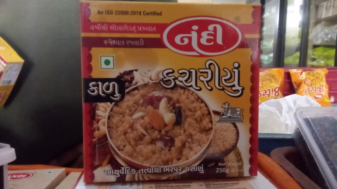 Black Til Kacchriyu 250 gm 1 Black Til Kacchriyu 250 gm