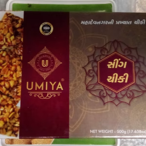 Peanut (sing) chikki 250gm