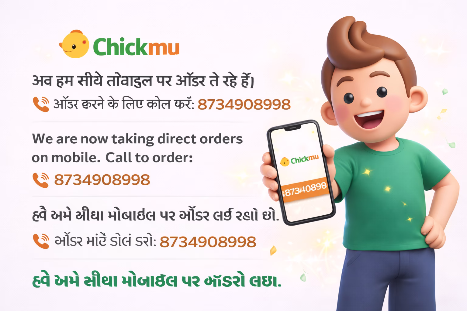 ChatGPT Image Feb 15 2026 06 11 34 PM